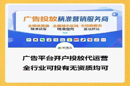 百度SEM竞价推广成功案例：某电商平台的营销奇迹